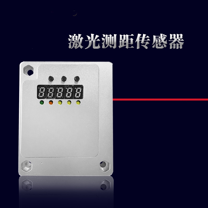 TLS-01C 激光測距位移傳感器（0-30米量程） 模擬量光電開關(guān)