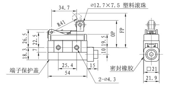 KE8251小型臥式微動(dòng)行程開關(guān)尺寸圖.jpg