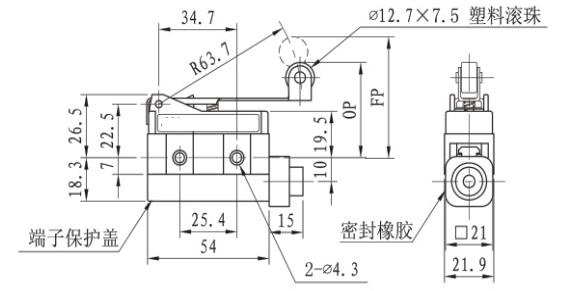 KE8231小型臥式微動行程開關(guān)尺寸圖.jpg