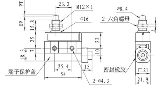 KE8420小型臥式微動行程開關(guān)尺寸圖.jpg