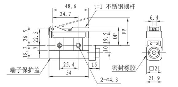 KE8230小型臥式微動行程開關(guān)尺寸圖.jpg