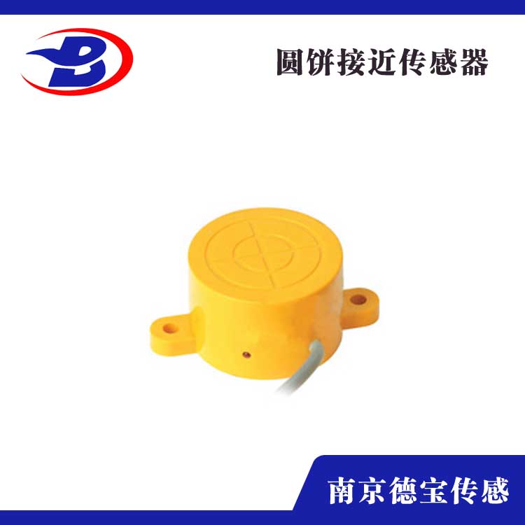 標(biāo)準(zhǔn)型接近傳感器B42